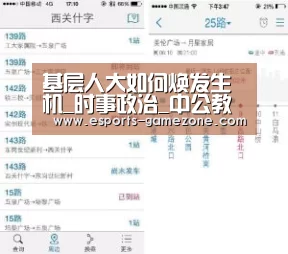 爱游戏平台