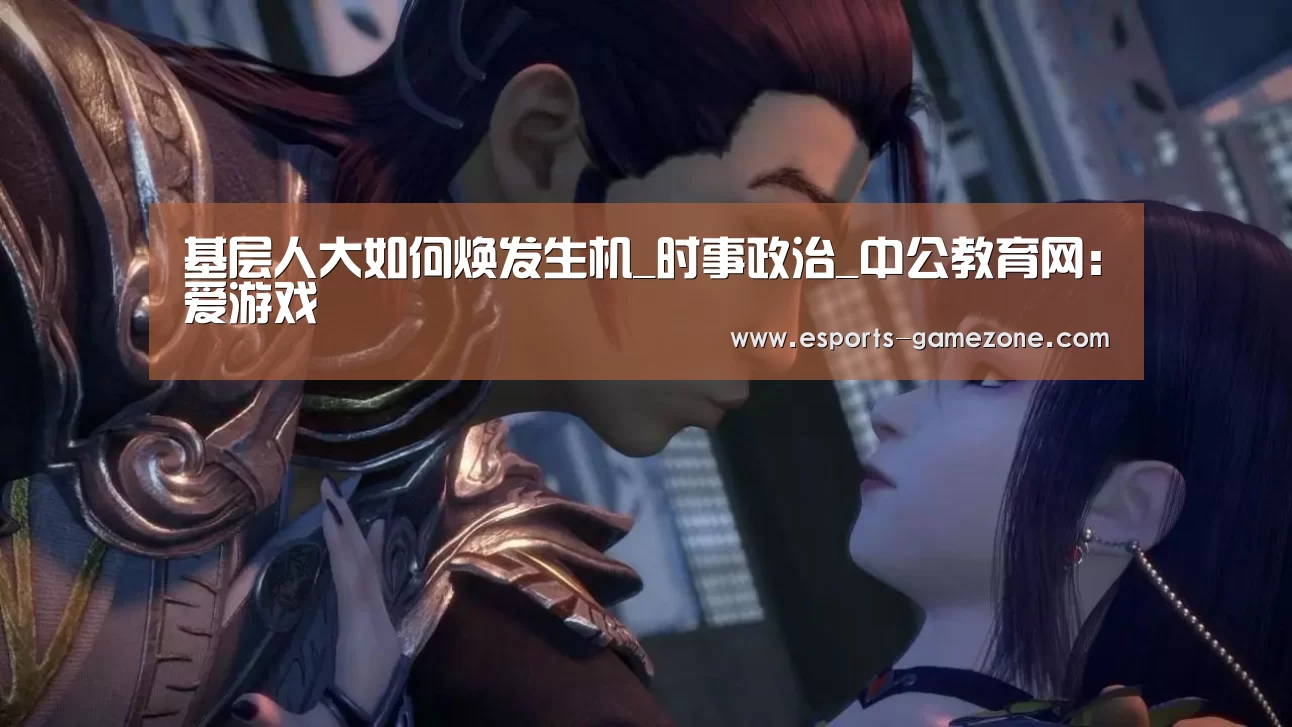 爱游戏体育app