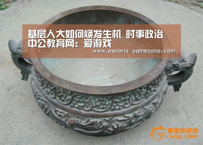 爱游戏平台