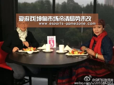 爱游戏平台