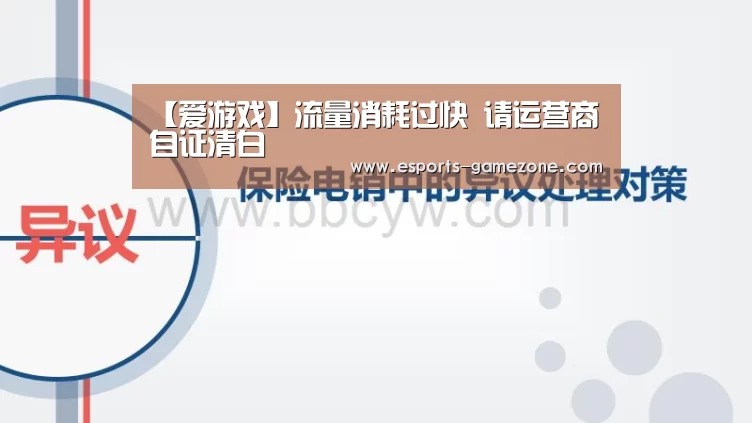 爱游戏平台