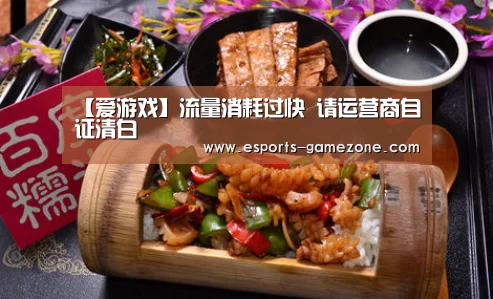 爱游戏体育app