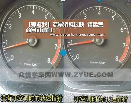 爱游戏
