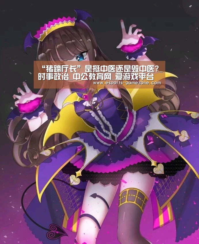 爱游戏直播