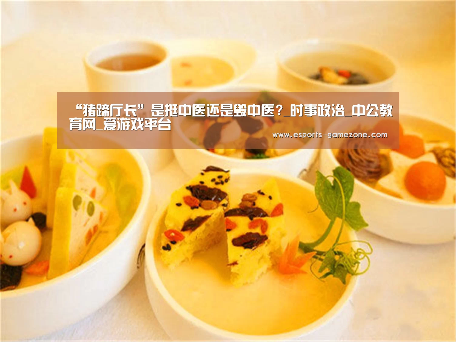 爱游戏