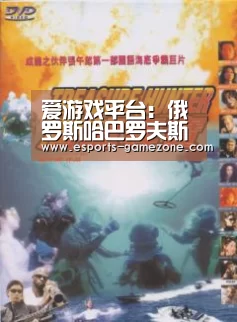 爱游戏平台:俄罗斯哈巴罗夫斯克边疆区取消木材采伐税收优惠政策(图2) 爱游戏体育app