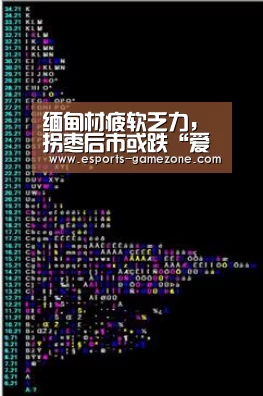爱游戏体育app