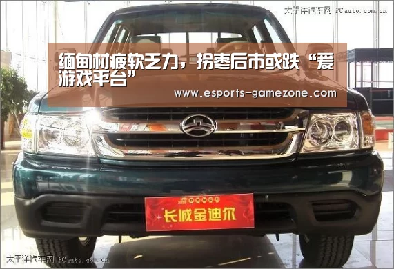 爱游戏直播