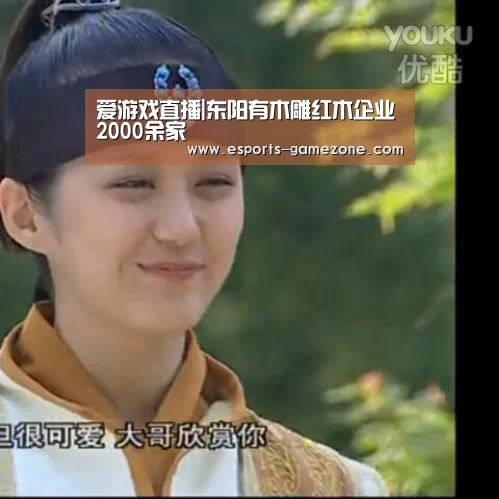 爱游戏平台