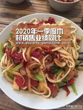 2020年一季度木材销售业绩同比将出现大幅度下滑_爱游戏平台(图1) 爱游戏平台