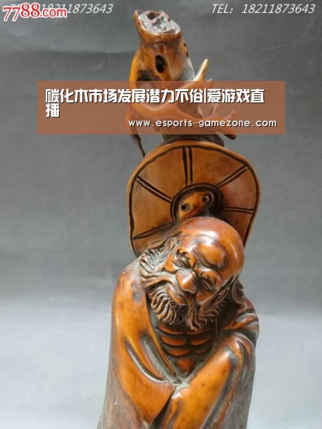 爱游戏平台