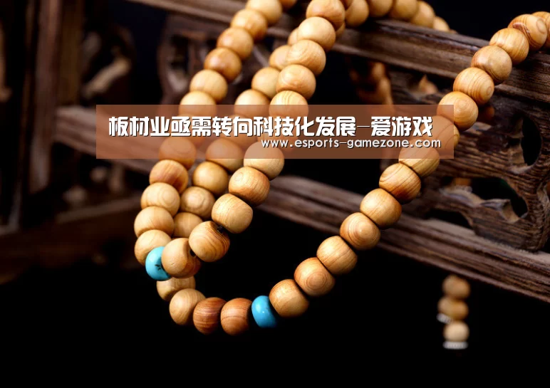 爱游戏