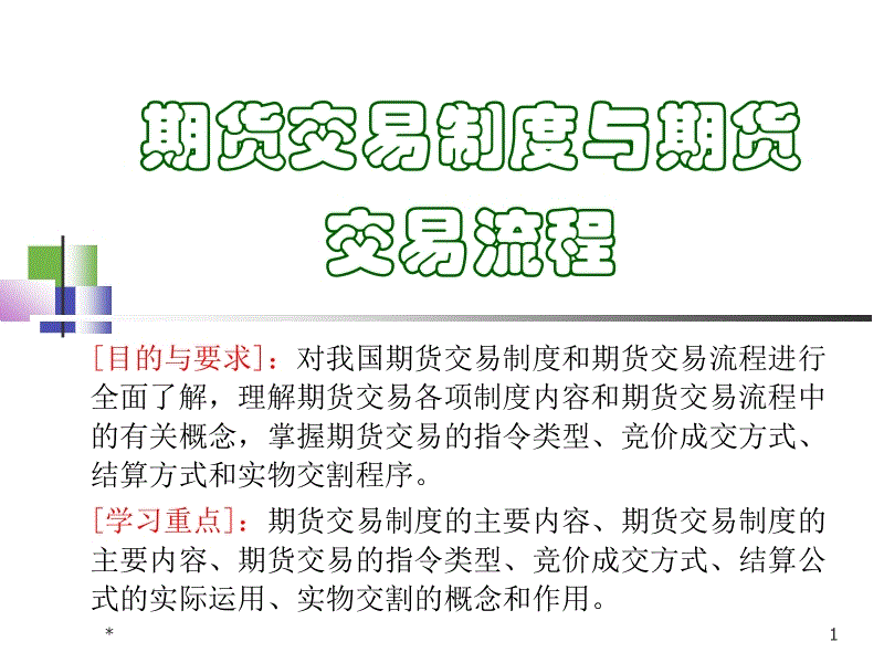 ‘爱游戏’乘着“台风”放飞“互联网+”双创好故事(图4) 爱游戏直播