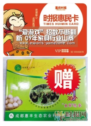“爱游戏”招数不断翻新 09年家具行业山寨事件层出不穷(图1) 爱游戏